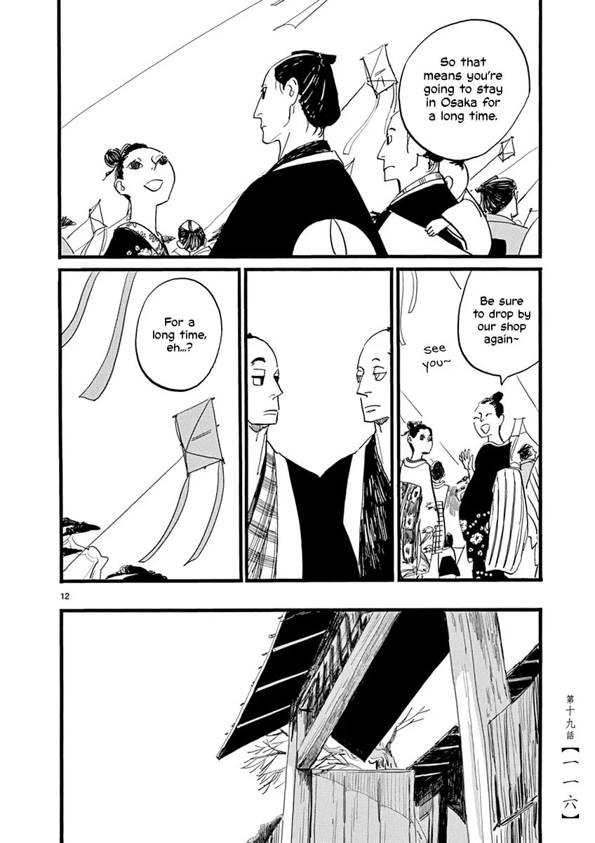 Read Futagashira chapter 19 image 12 on Lezhin