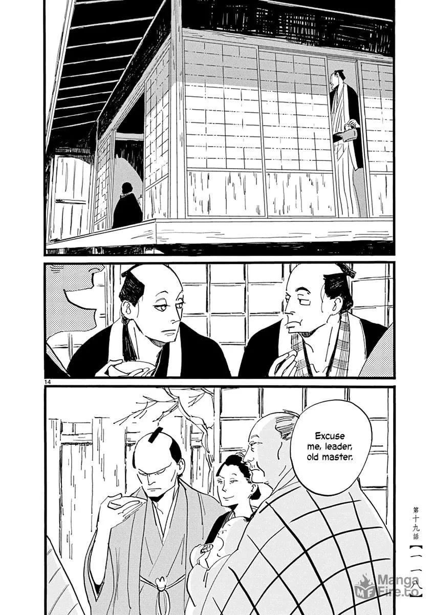 Read Futagashira chapter 19 image 14 on Lezhin