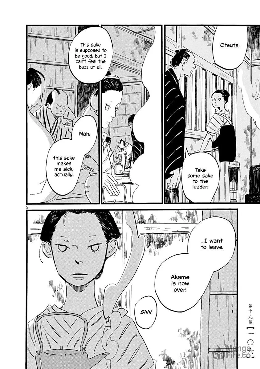 Read Futagashira chapter 19 image 2 on Lezhin