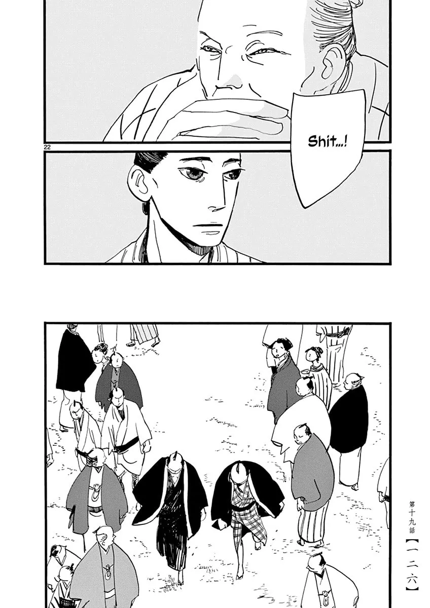 Read Futagashira chapter 19 image 22 on Lezhin