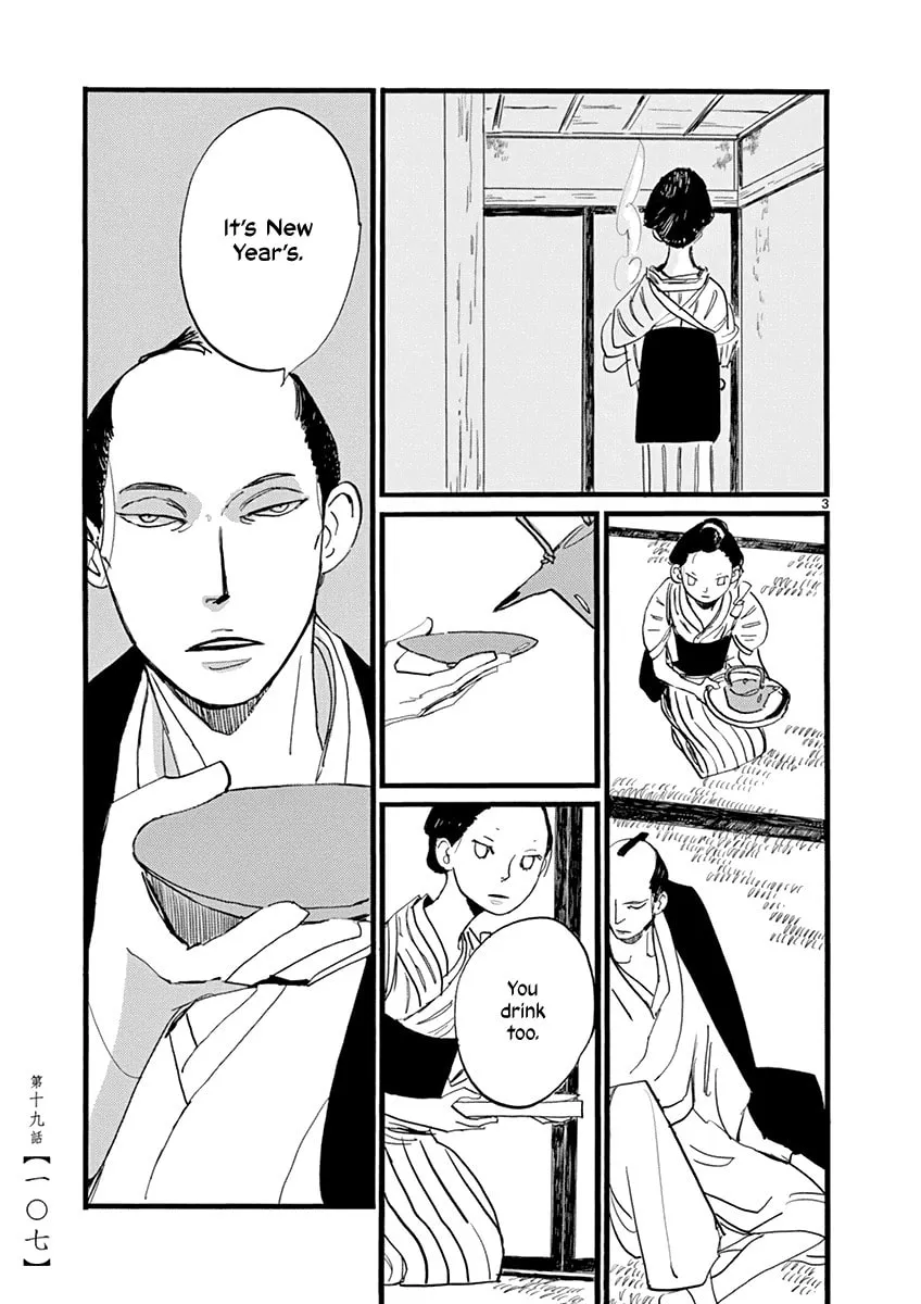 Read Futagashira chapter 19 image 3 on Lezhin