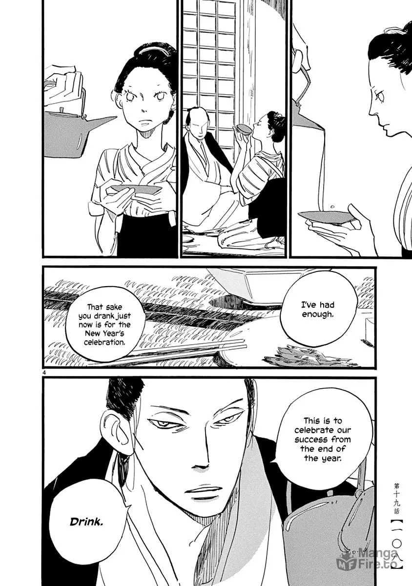 Read Futagashira chapter 19 image 4 on Lezhin