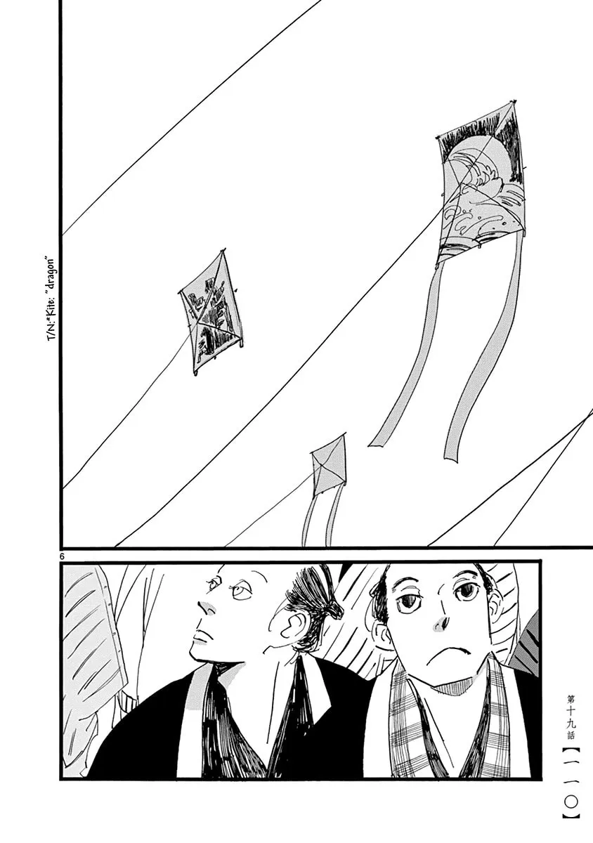 Read Futagashira chapter 19 image 6 on Lezhin