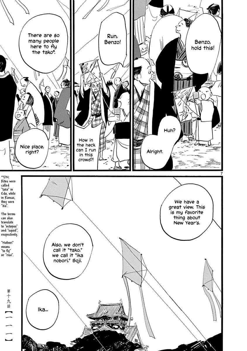 Read Futagashira chapter 19 image 7 on Lezhin