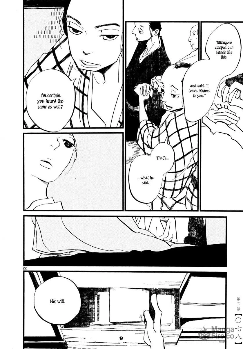 Read Futagashira chapter 2 image 23 on Lezhin