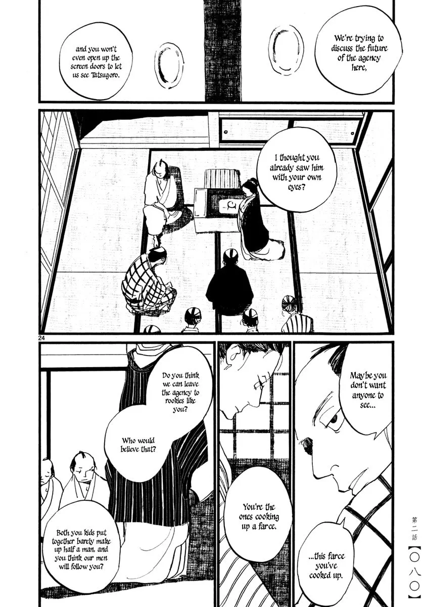 Read Futagashira chapter 2 image 25 on Lezhin