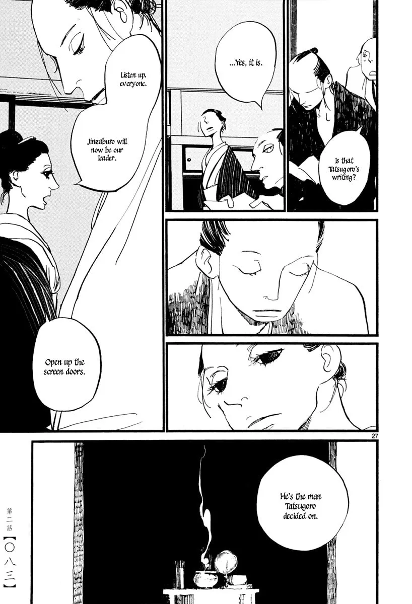 Read Futagashira chapter 2 image 28 on Lezhin