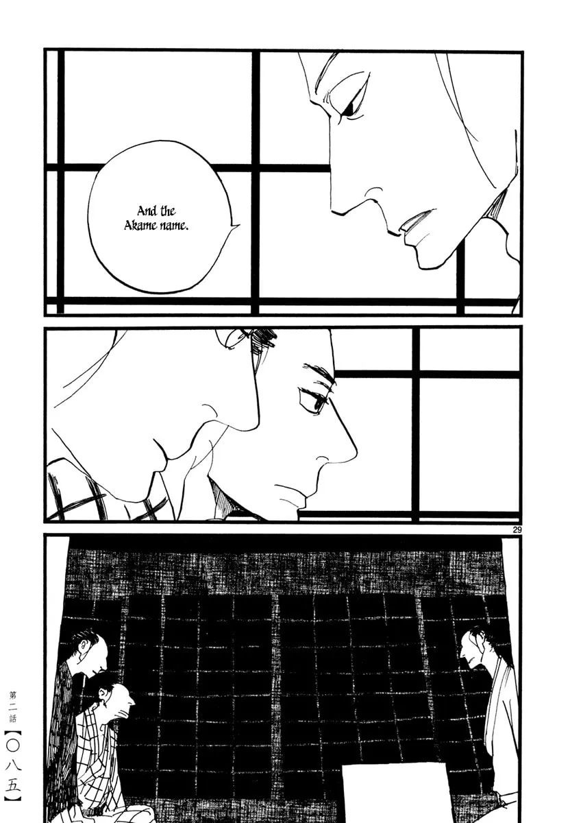 Read Futagashira chapter 2 image 30 on Lezhin