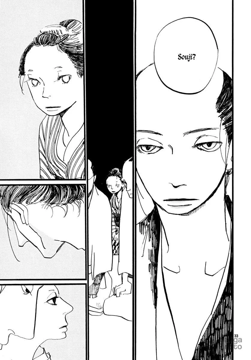 Read Futagashira chapter 2 image 34 on Lezhin