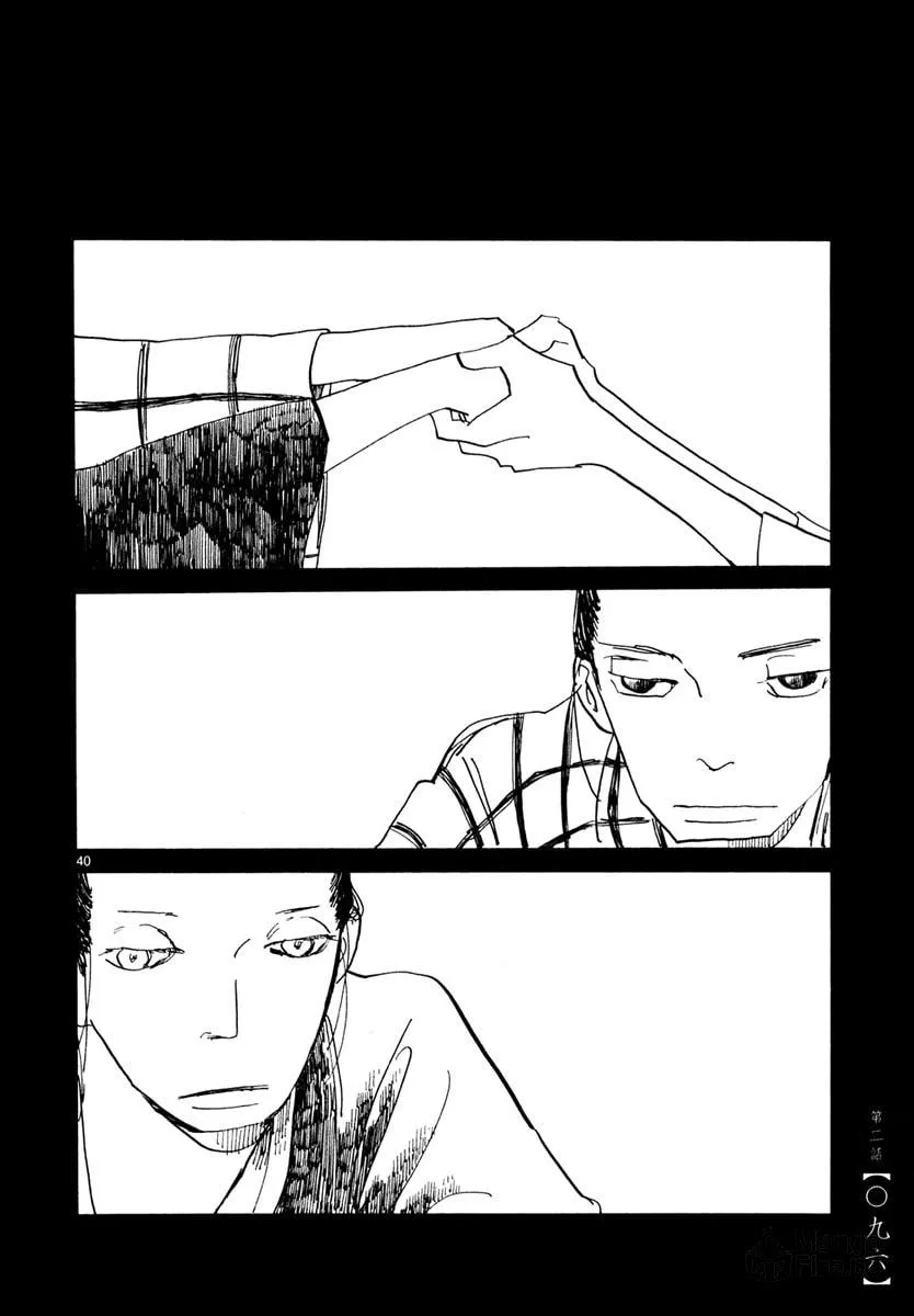 Read Futagashira chapter 2 image 41 on Lezhin