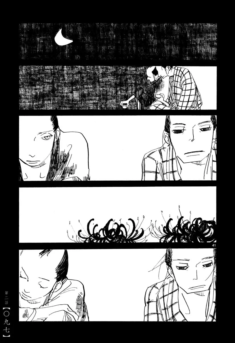 Read Futagashira chapter 2 image 42 on Lezhin
