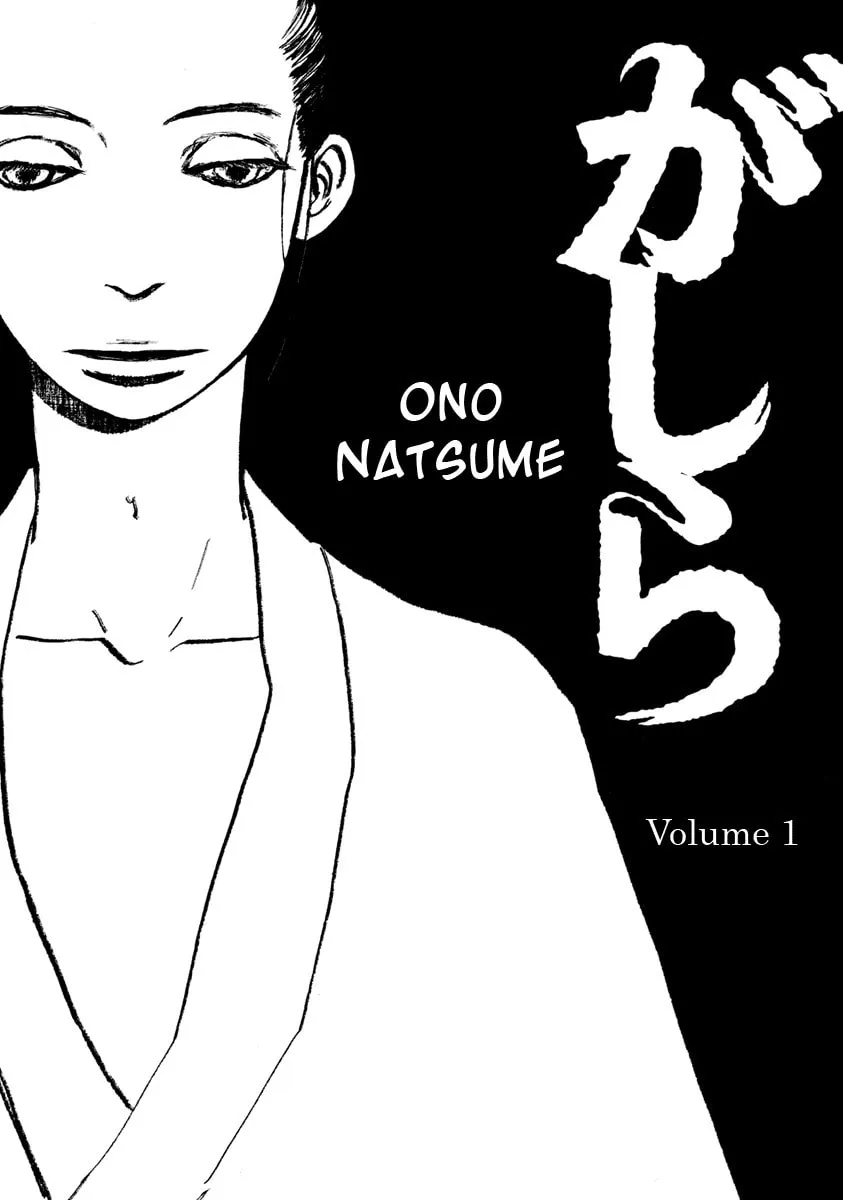 Read Futagashira chapter 2 image 6 on Lezhin