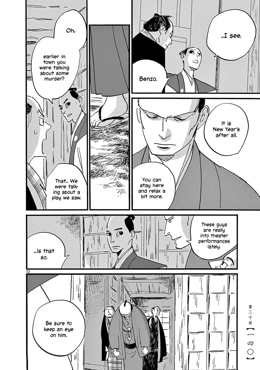 Read Futagashira chapter 20 image 12 on Lezhin