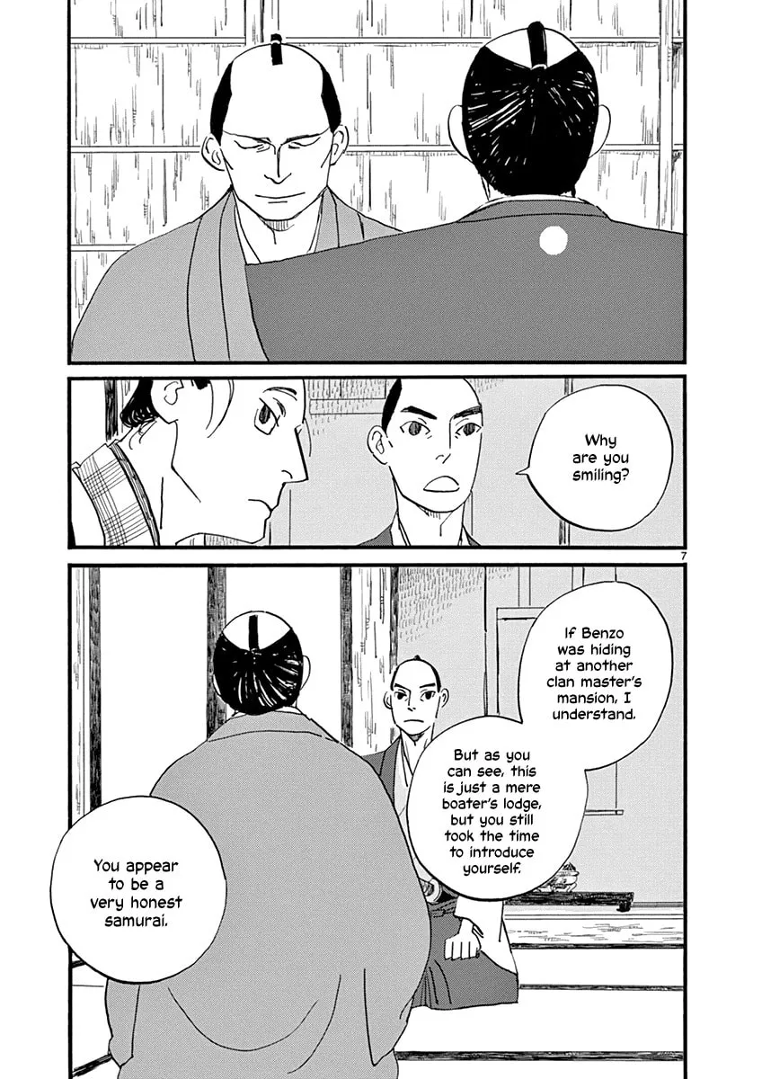 Read Futagashira chapter 20 image 7 on Lezhin