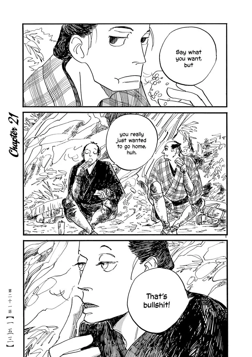 Read Futagashira chapter 21 image 1 on Lezhin