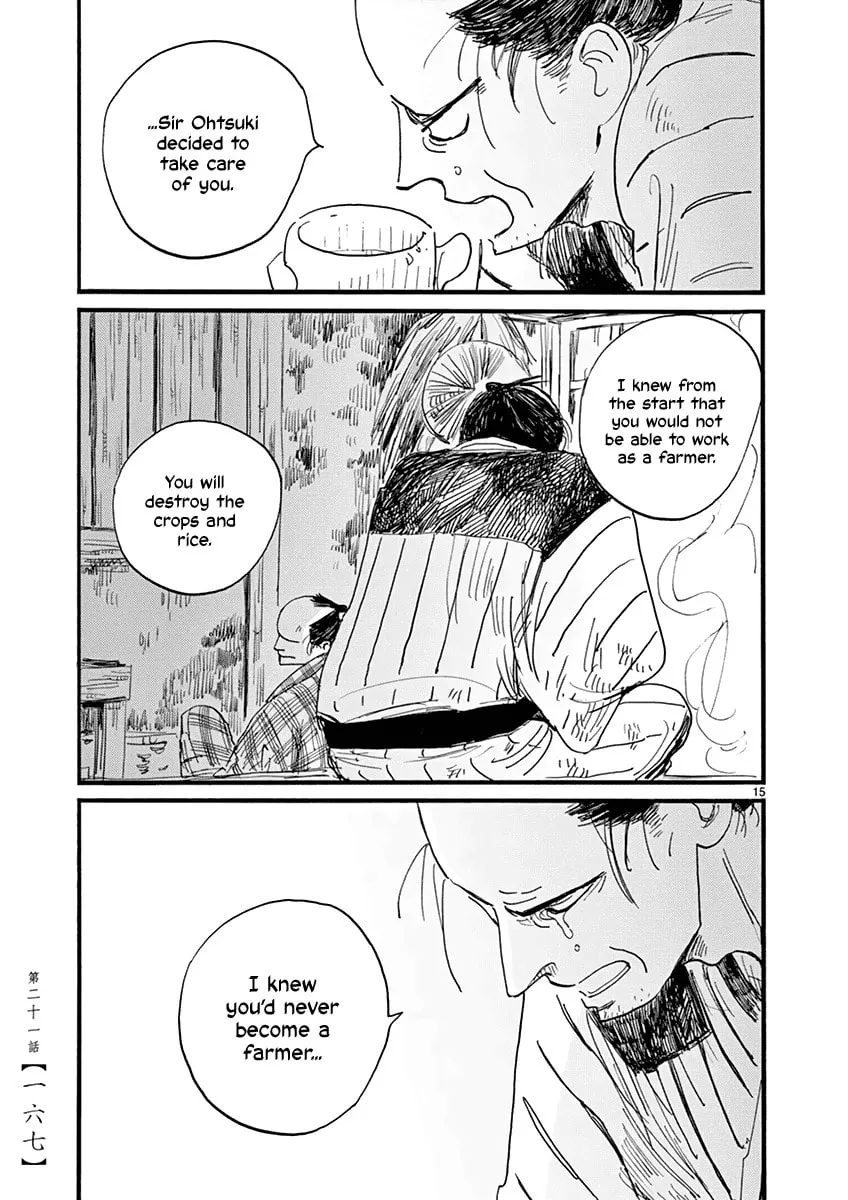 Read Futagashira chapter 21 image 15 on Lezhin