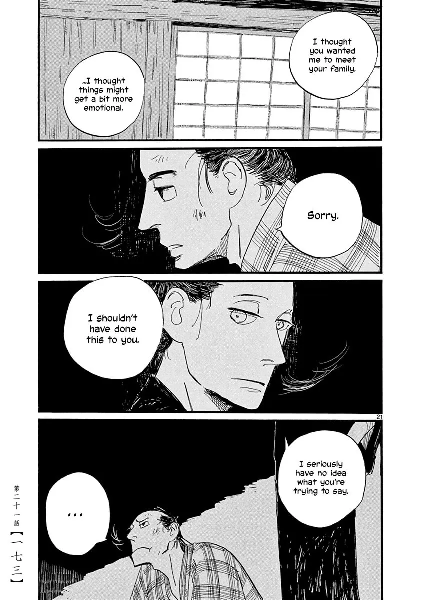 Read Futagashira chapter 21 image 21 on Lezhin