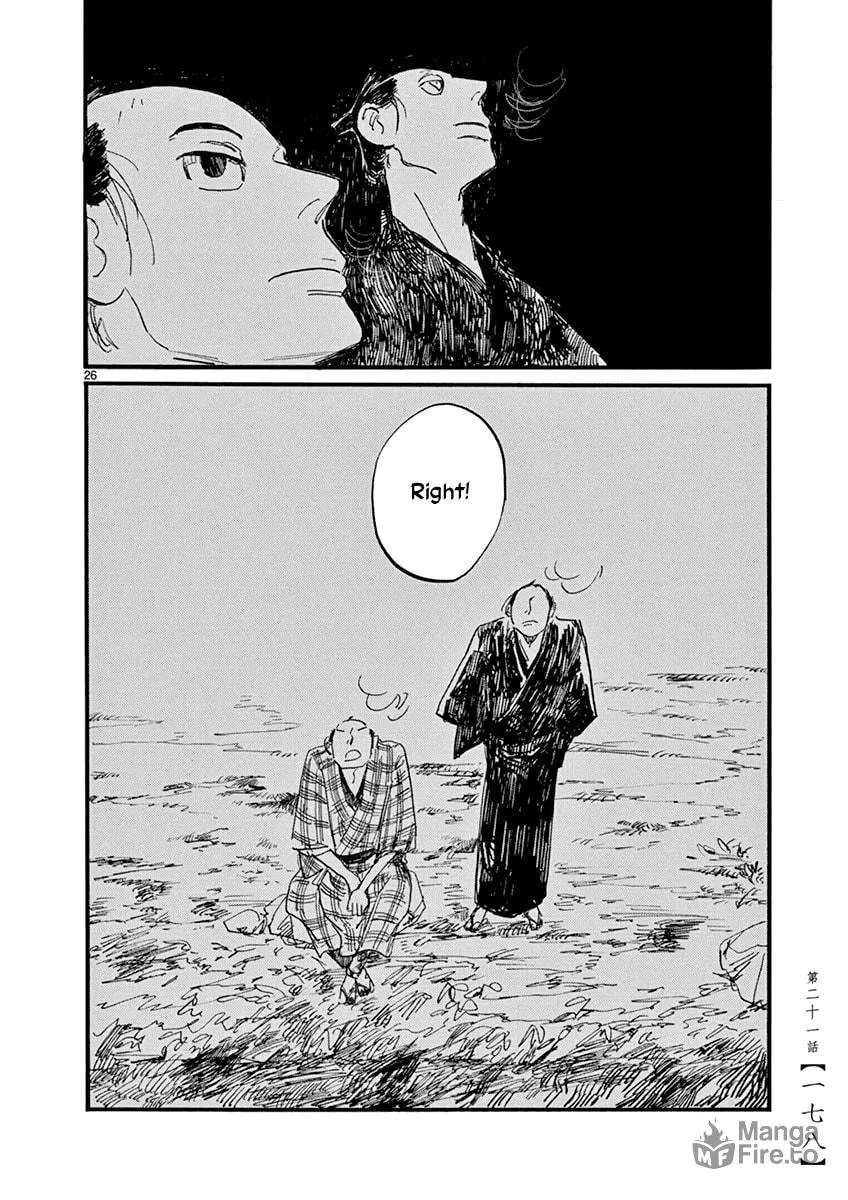 Read Futagashira chapter 21 image 26 on Lezhin