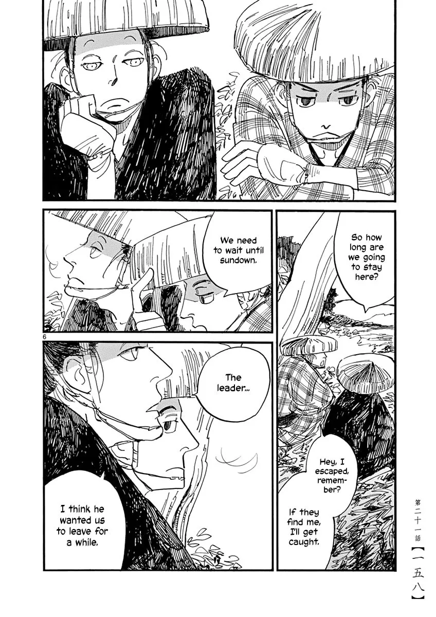 Read Futagashira chapter 21 image 6 on Lezhin