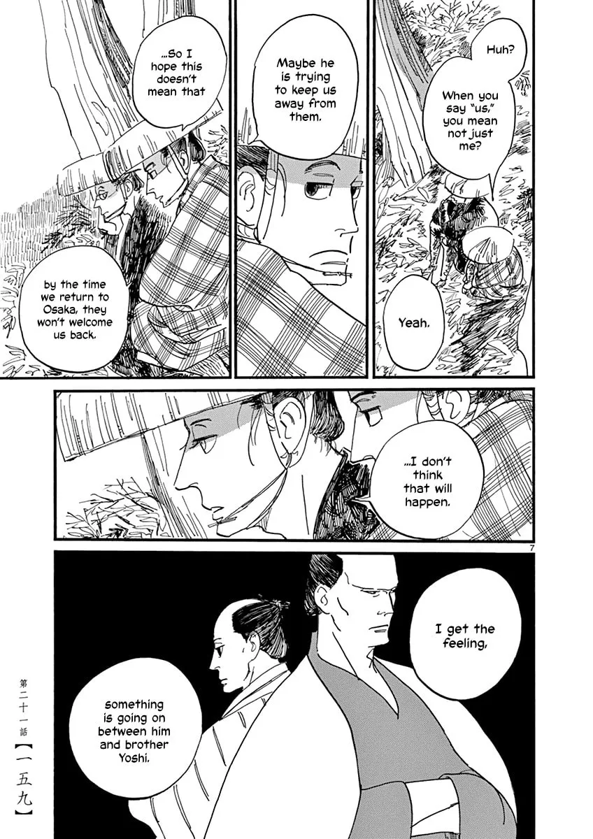Read Futagashira chapter 21 image 7 on Lezhin