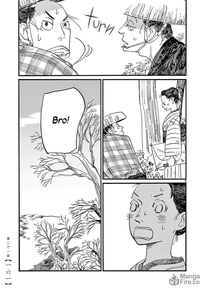 Read Futagashira chapter 21 image 9 on Lezhin