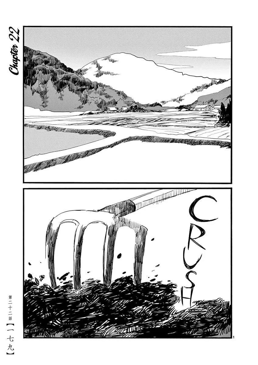 Read Futagashira chapter 22 image 1 on Lezhin