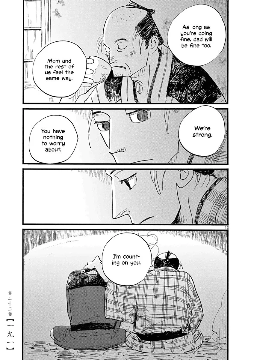 Read Futagashira chapter 22 image 13 on Lezhin