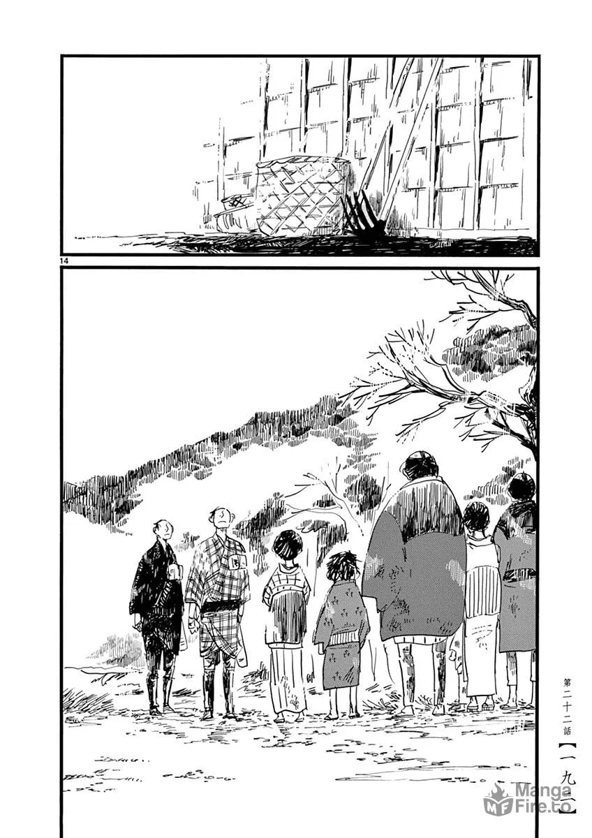Read Futagashira chapter 22 image 14 on Lezhin