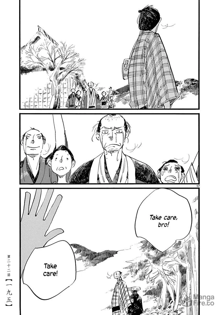 Read Futagashira chapter 22 image 17 on Lezhin