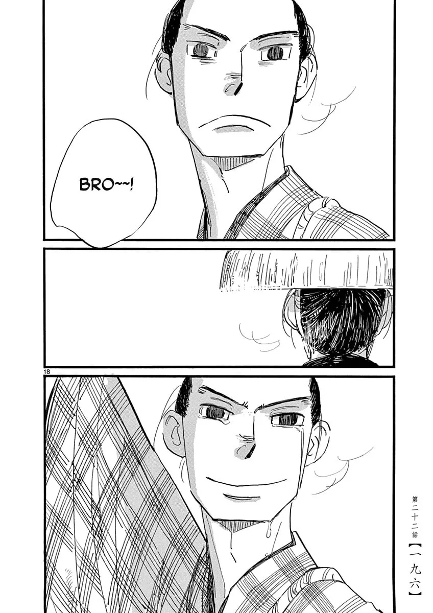 Read Futagashira chapter 22 image 18 on Lezhin