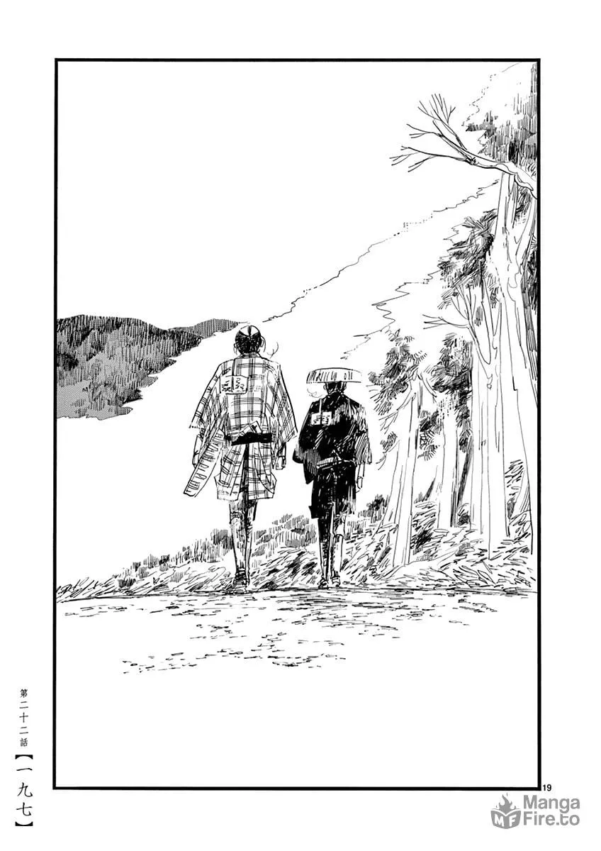 Read Futagashira chapter 22 image 19 on Lezhin