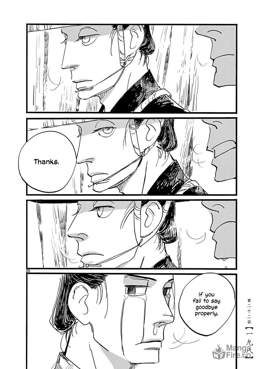 Read Futagashira chapter 22 image 20 on Lezhin