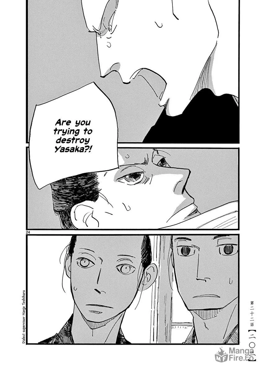 Read Futagashira chapter 22 image 24 on Lezhin