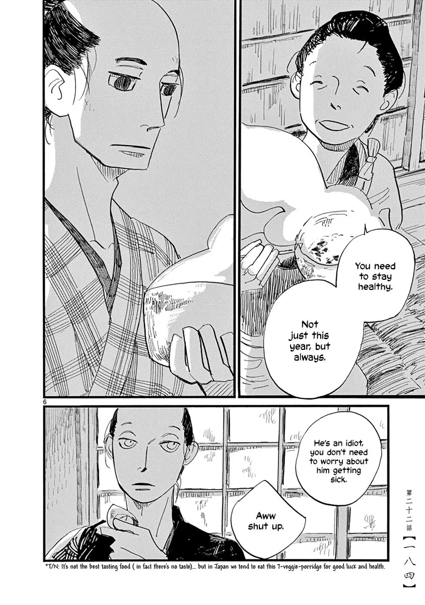 Read Futagashira chapter 22 image 6 on Lezhin