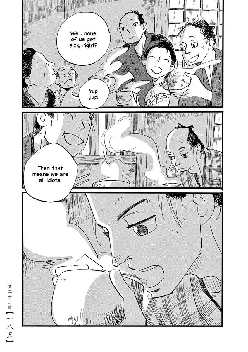 Read Futagashira chapter 22 image 7 on Lezhin