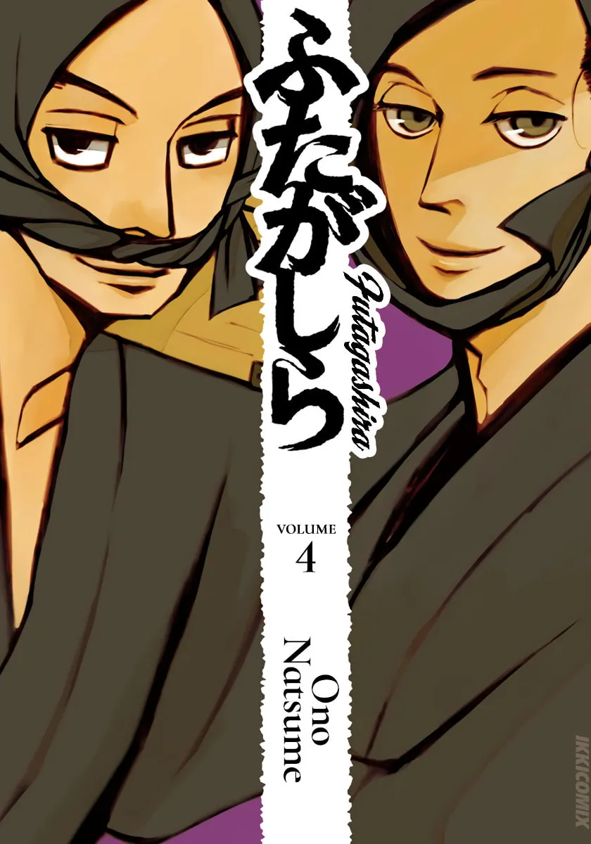 Read Futagashira chapter 23 image 1 on Lezhin