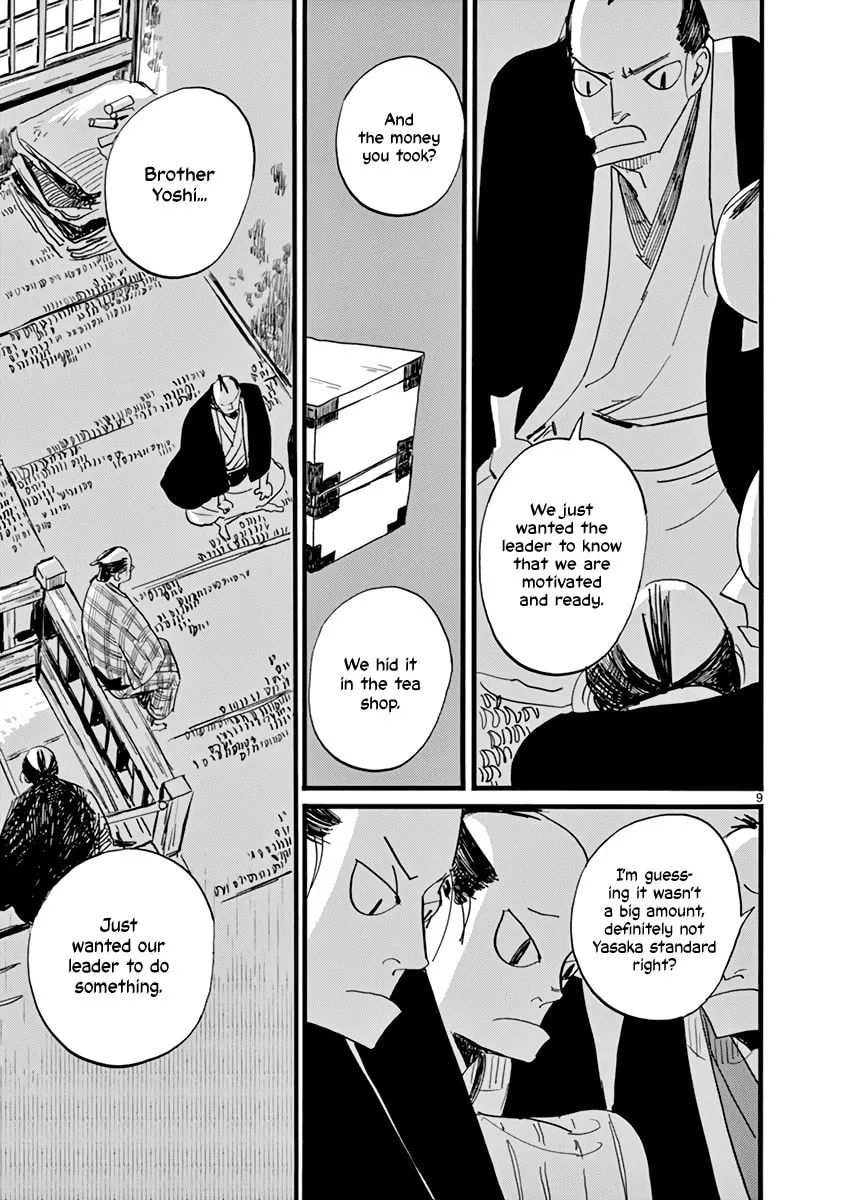 Read Futagashira chapter 23 image 12 on Lezhin