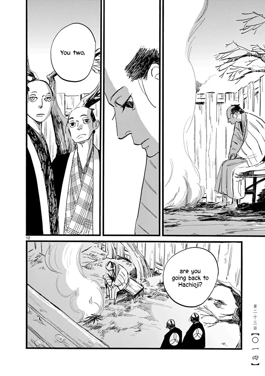 Read Futagashira chapter 23 image 15 on Lezhin