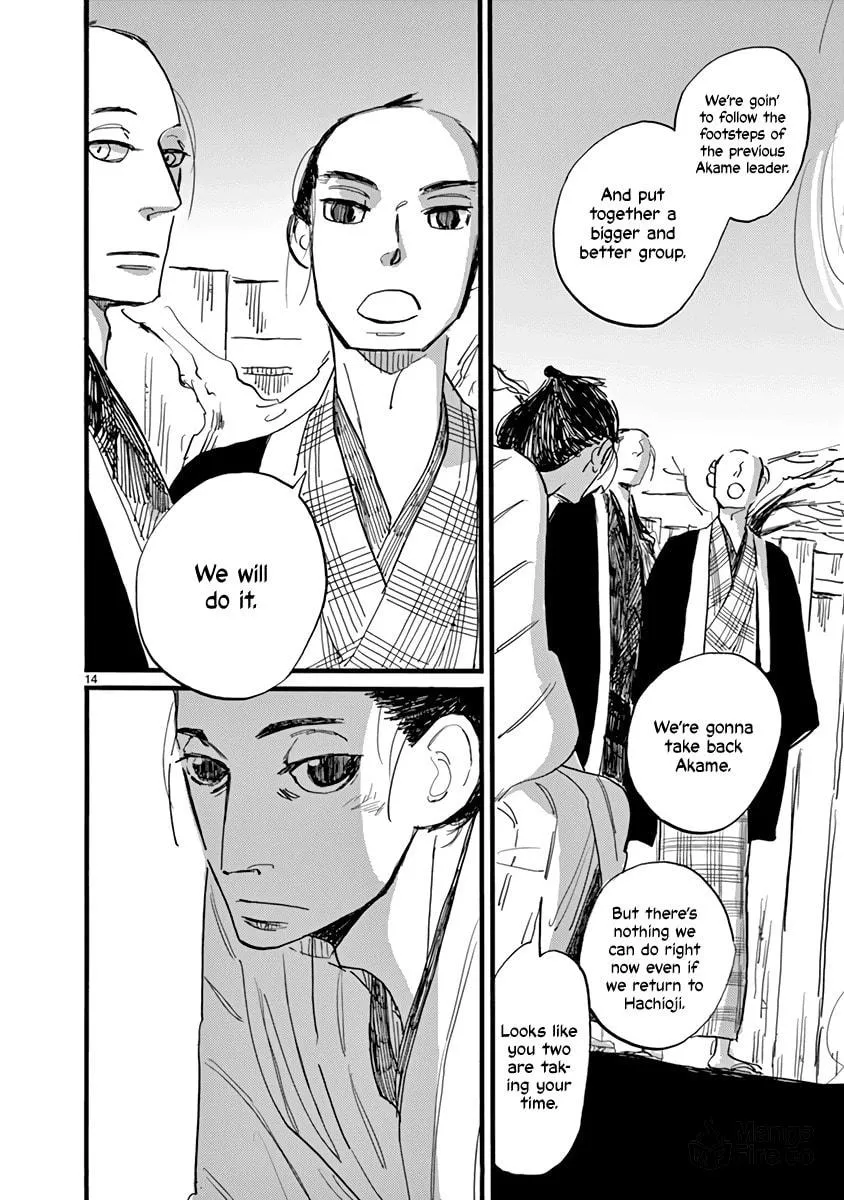 Read Futagashira chapter 23 image 17 on Lezhin