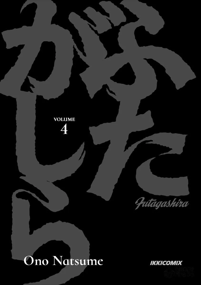Read Futagashira chapter 23 image 2 on Lezhin