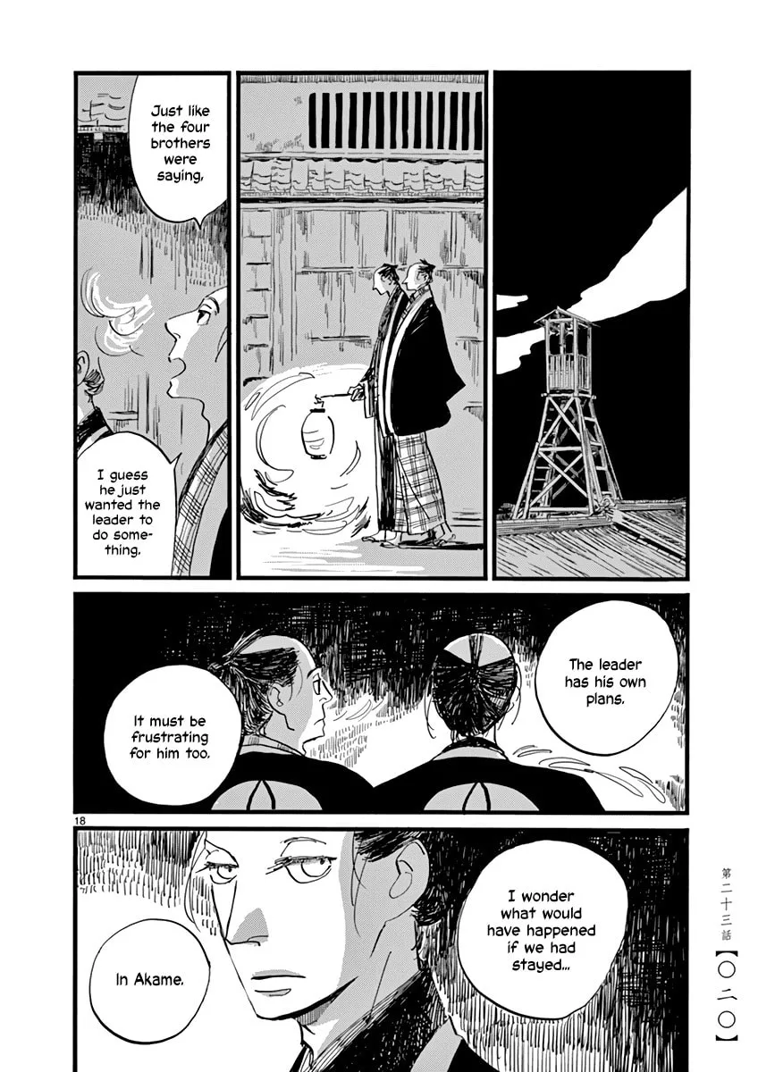 Read Futagashira chapter 23 image 21 on Lezhin