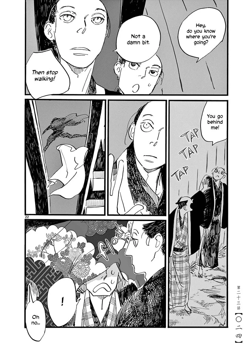 Read Futagashira chapter 23 image 25 on Lezhin