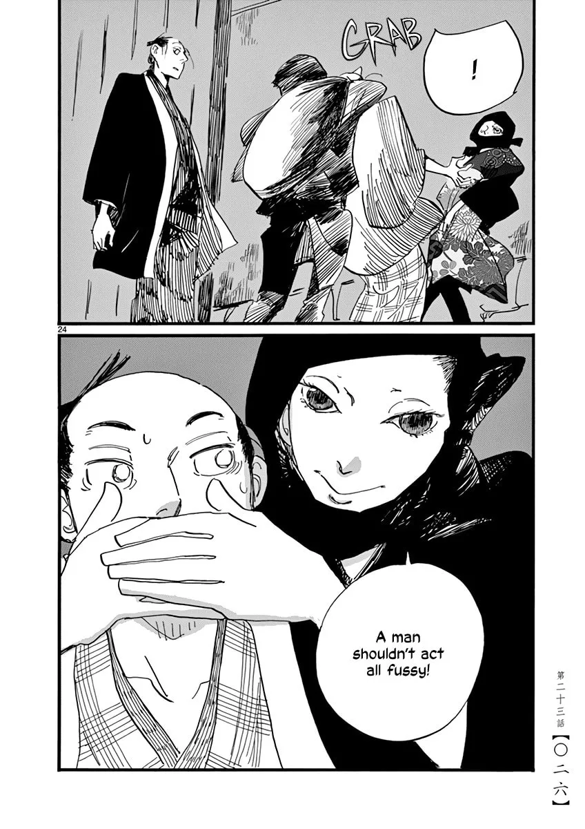 Read Futagashira chapter 23 image 27 on Lezhin
