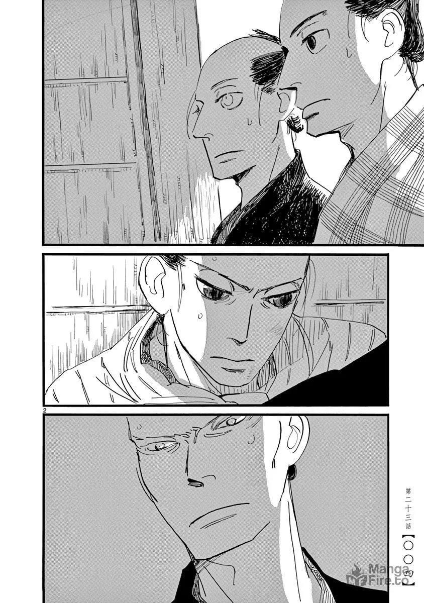 Read Futagashira chapter 23 image 5 on Lezhin