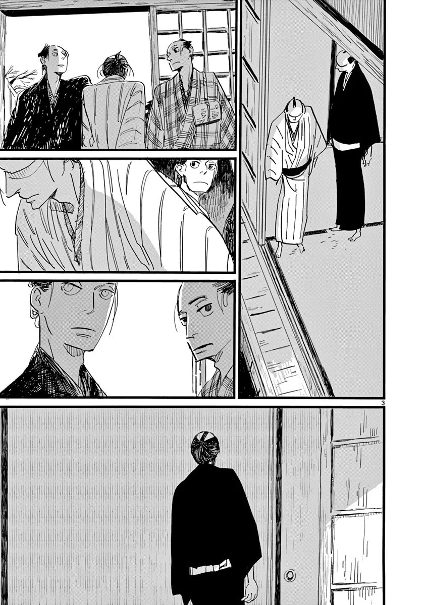 Read Futagashira chapter 23 image 6 on Lezhin