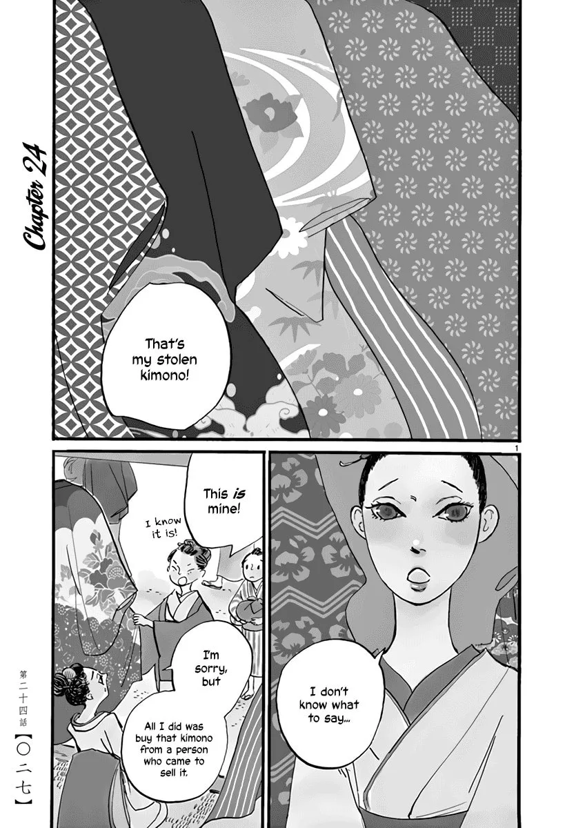 Read Futagashira chapter 24 image 1 on Lezhin