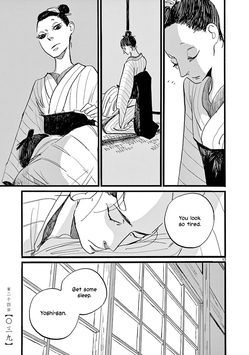 Read Futagashira chapter 24 image 13 on Lezhin