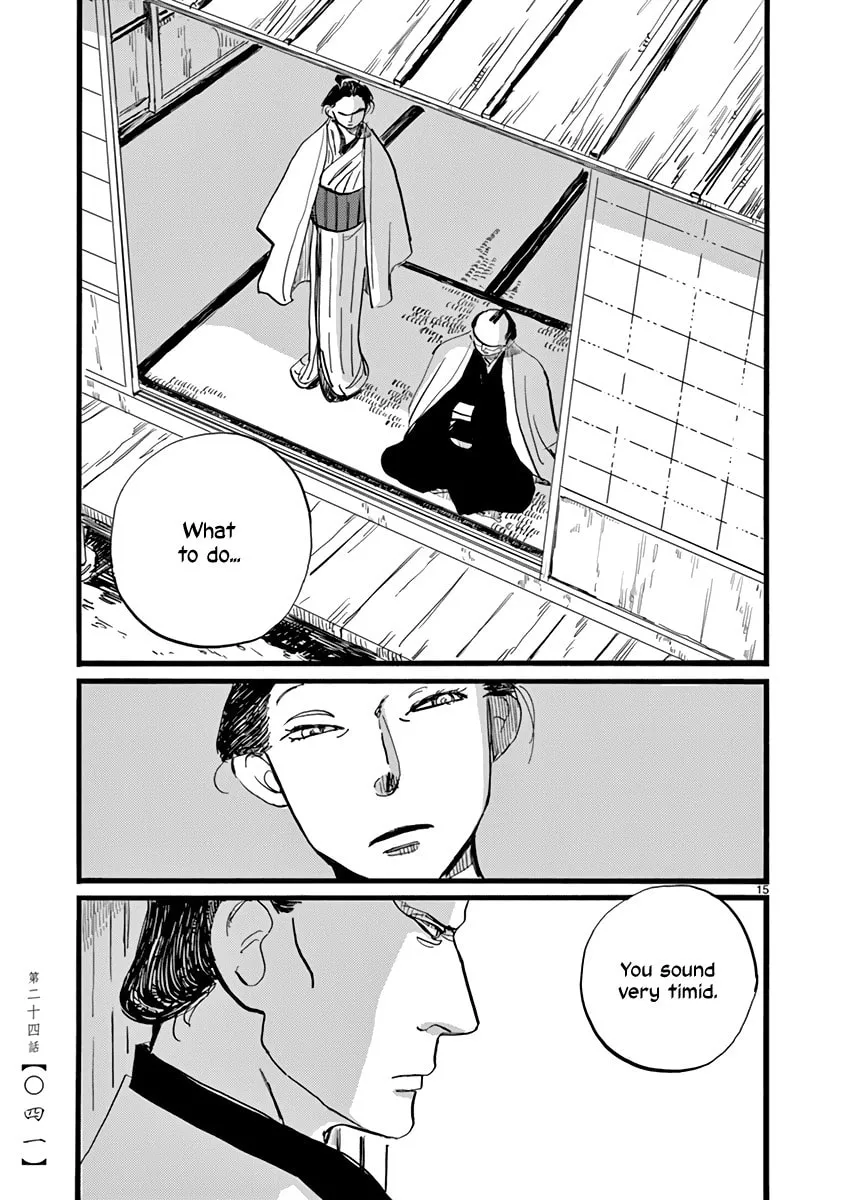 Read Futagashira chapter 24 image 15 on Lezhin