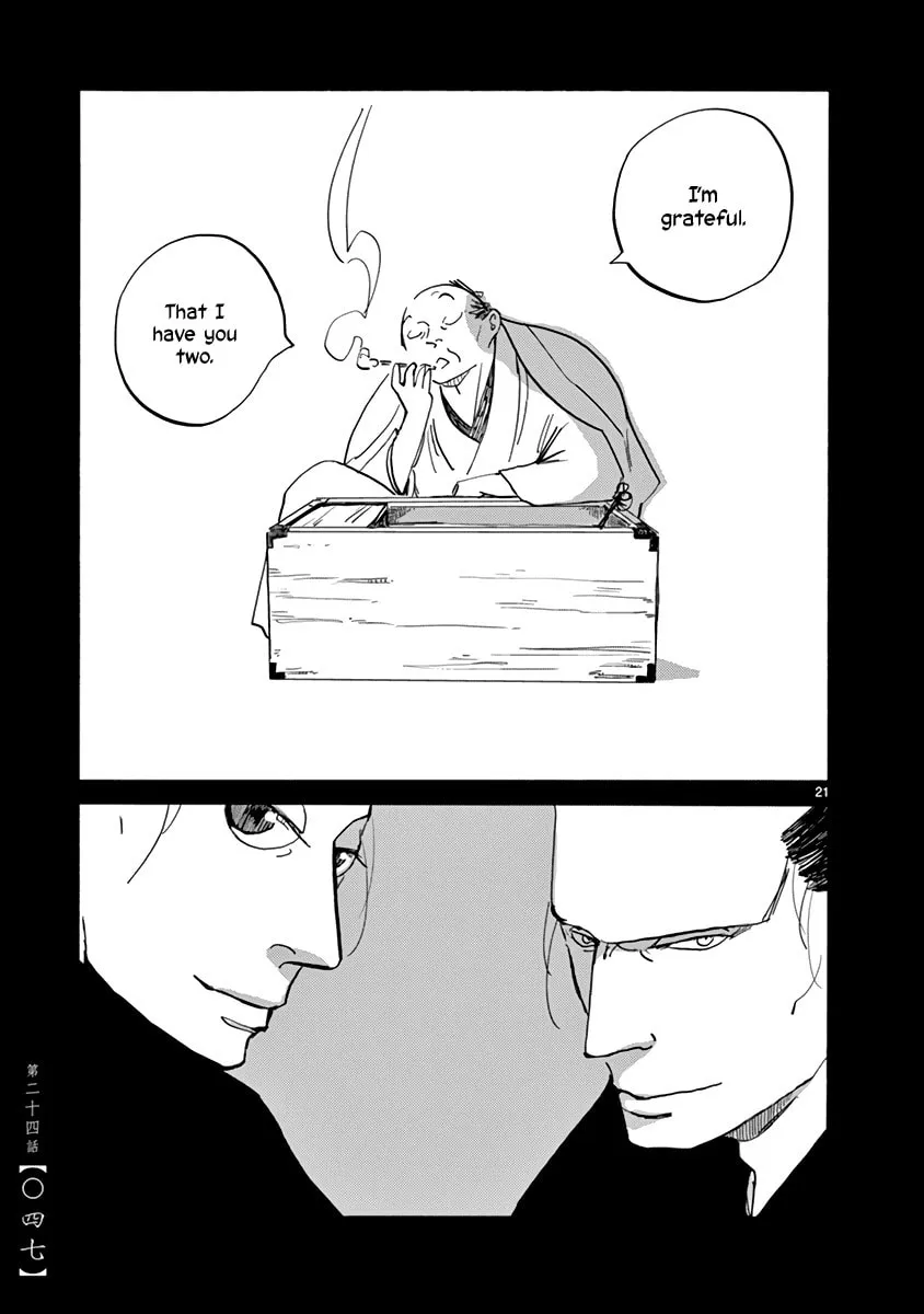 Read Futagashira chapter 24 image 21 on Lezhin