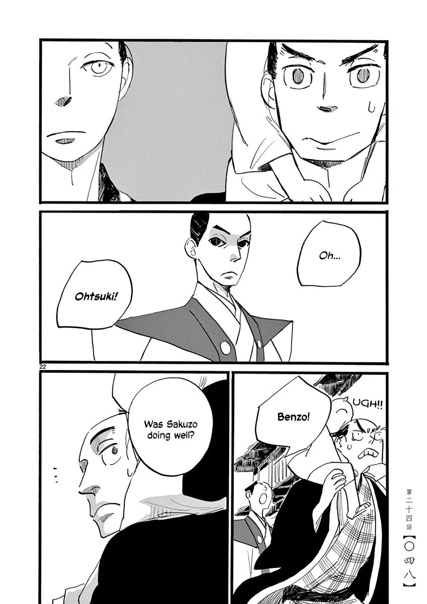 Read Futagashira chapter 24 image 22 on Lezhin